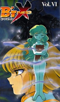 Imagen de B'T X Neo