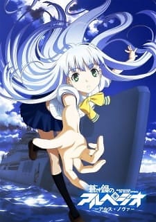 Arpeggio of Blue Steel - ARS Nova - : Jun Fukuyama, Tomokazu Sugita, Aoi  Yuki, Seiji KISHI: Movies & TV - Amazon.com