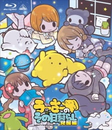 Imagen de Wooser no Sono Higurashi: Kakusei-hen
