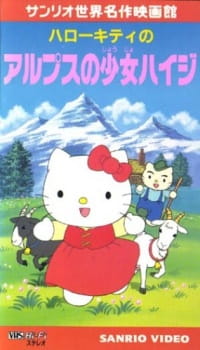 Imagen de Hello Kitty no Alps no Shoujo Heidi