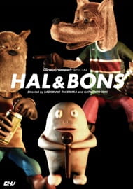 Capa de Hal & Bons
