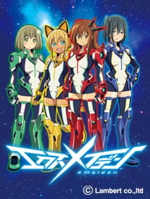 Poster de X Maiden