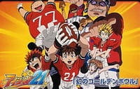 Capa de Eyeshield 21: Maboroshi no Golden Bowl