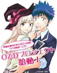 Imagen de Yamada-kun to 7-nin no Majo: Mou Hitotsu no Suzaku-sai
