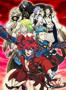 Imagen de Bakumatsu Rock