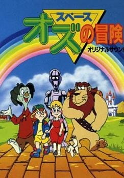 Space Oz no Bouken