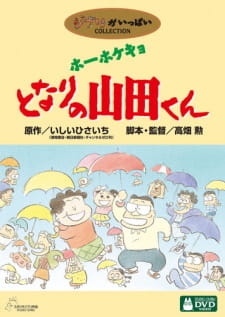Capa de Tonari no Yamada-kun