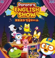 Capa de Pororo's English Show