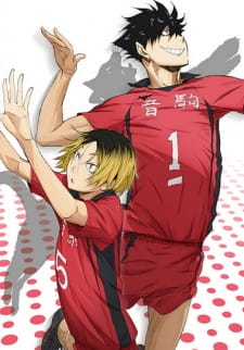 Imagen de Haikyuu!!