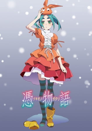 Tsukimonogatari Anime Cover