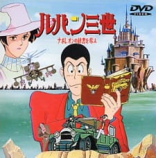 Imagen de Lupin III: Napoleon no Jisho wo Ubae