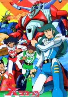 Capa de Choujin Sentai Baratack