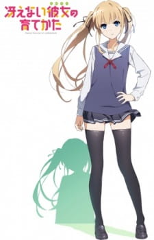 Imagen de Saenai Heroine no Sodatekata: Ai to Seishun no Service-kai