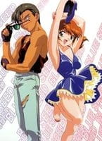 Imagen de Blue Seed 1.5