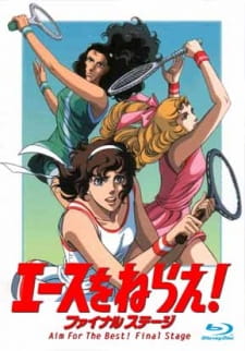 Capa de Ace wo Nerae! Final Stage