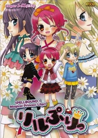 Spellbound! Magical Princess Lilpri, Hime Chen! Otogi Chikku Idol Lilpri