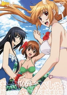 Capa de Asobi ni Iku yo!: Asobi ni Oide - Owari