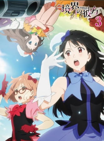Unlimited Animes: Kyoukai no Kanata