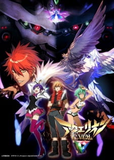 Imagen de Aquarion Evol
