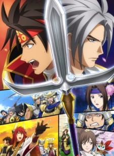 Capa de Sengoku Musou: Sengoku Musou High School