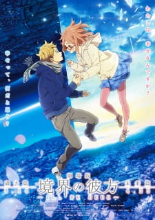 Capa de Kyoukai no Kanata Movie 1: I'll Be Here - Kako-hen