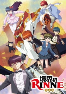 Kyoukai no Rinne picture