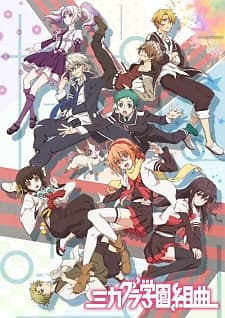 Capa de Mikagura Gakuen Kumikyoku (TV)