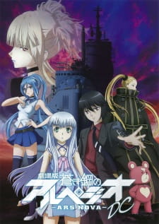 Capa de Aoki Hagane no Arpeggio: Ars Nova Movie 1 - DC