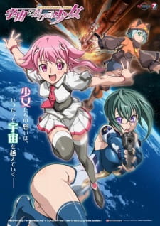 Capa de Sora wo Kakeru Shoujo