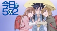 Imagen de Kyou no 5 no 2 Kagai Jugyou: Mizukake