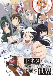 Capa de Shimoneta to Iu Gainen ga Sonzai Shinai Taikutsu na Sekai