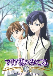 Capa de Maria-sama ga Miteru 3rd