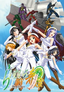 Capa de Lime-iro Senkitan
