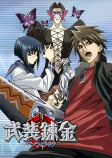 Capa de Busou Renkin