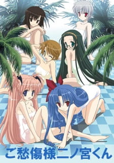 Capa de Goshuushou-sama Ninomiya-kun