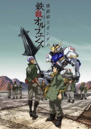 Mobile Suit Gundam: Iron-Blooded Orphans, Mobile Suit Gundam: Iron-Blooded Orphans