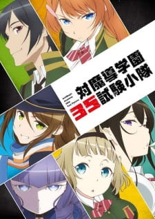 Capa de Taimadou Gakuen 35 Shiken Shoutai
