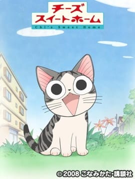 Chii`s Sweet Home  (Complete Batch) (480p|7MB)