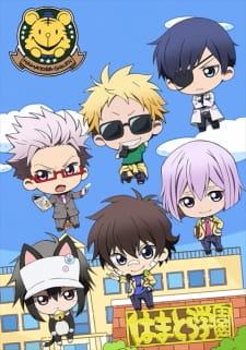 Capa de Mini Hama: Minimum Hamatora