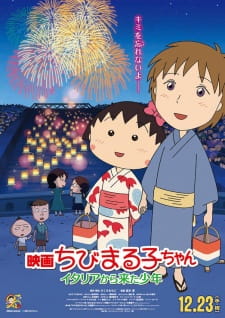 Imagen de Chibi Maruko-chan Movie: Italia kara Kita Shounen