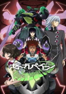 Capa de Zegapain