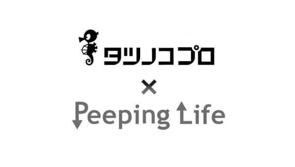 Tatsunoko Pro x Peeping Life, タツノコプロ×Peeping Life