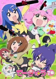 Capa de Teekyuu 7