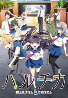Capa de HaruChika: Haruta to Chika wa Seishun suru