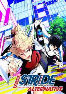 Capa de Prince of Stride: Alternative