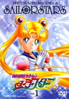 Imagen de Bishoujo Senshi Sailor Moon: Sailor Stars