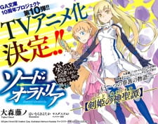 Imagen de Dungeon ni Deai wo Motomeru no wa Machigatteiru Darou ka Gaiden: Sword Oratoria