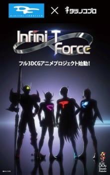 Infini-T Force picture