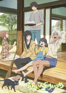 Poster de Flying Witch