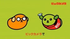 Capa de Bic Contact X Mameshiba Collab CM